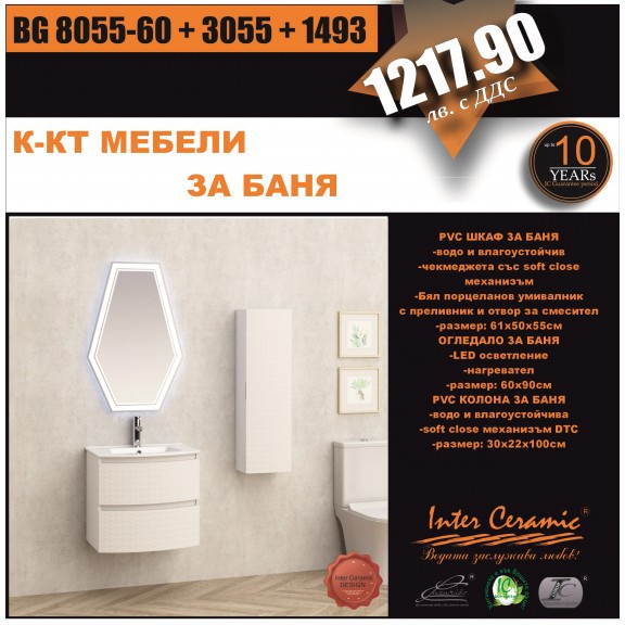 К-КТ МЕБЕЛИ